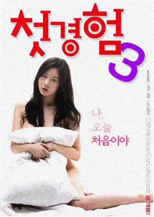 逍遥影视LOGO