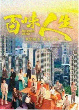 高清无删减剧集